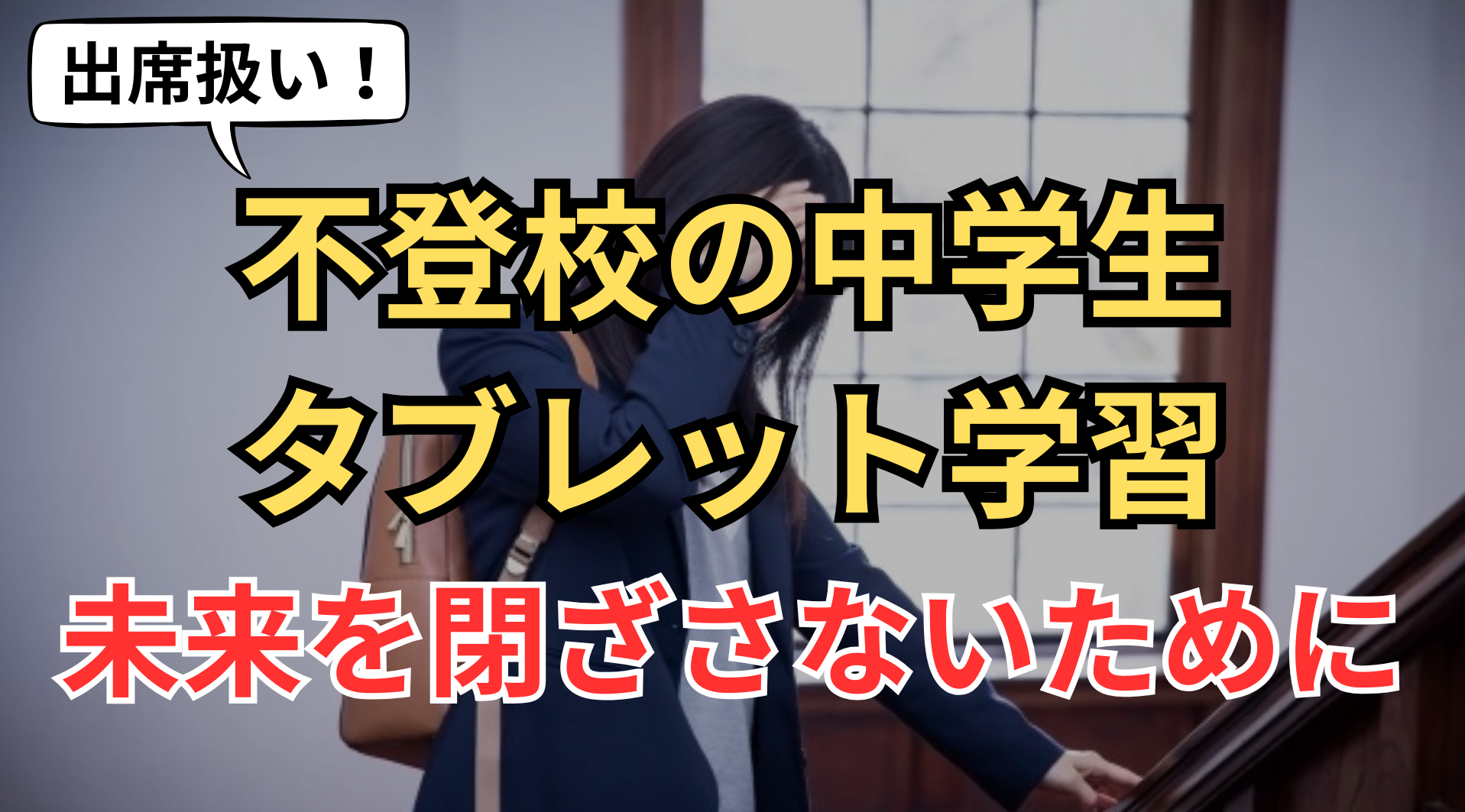 スマイルゼミFV